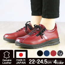 Fabriquées au Japon, chaussures latérales 4E avec semelles chenille